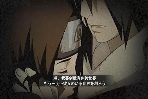 忍者带土最新爆料,揭秘神秘力量与命运转折