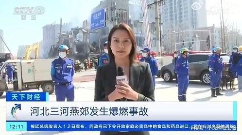 本溪记者爆料事件视频播放